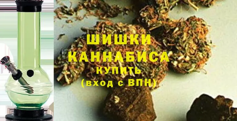 Шишки марихуана LSD WEED  Белая Холуница 